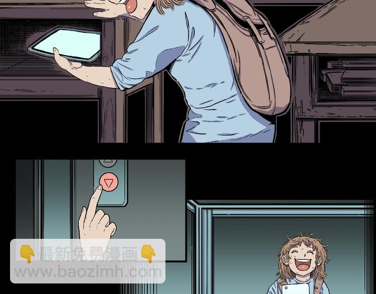 第5话 女生宿舍的秘密！(1/3)-第7话