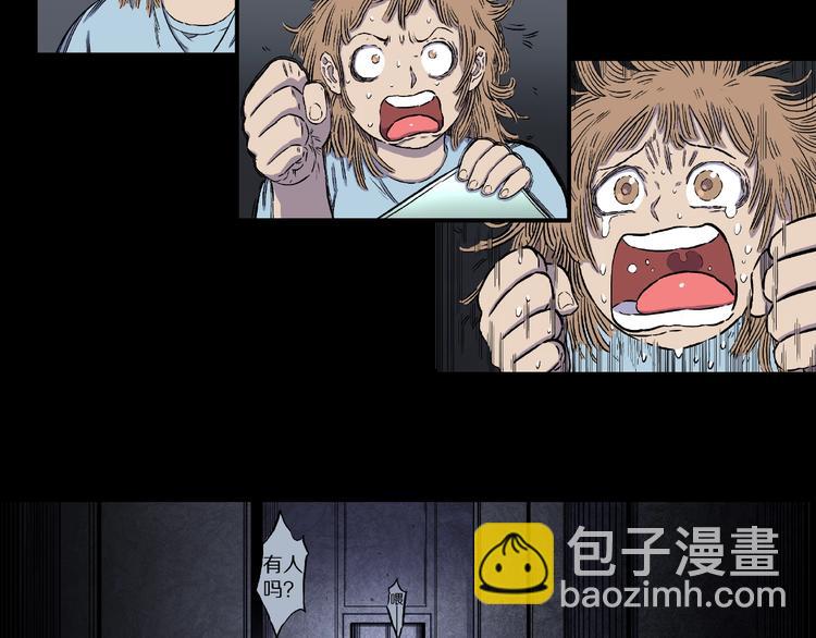 第5话 女生宿舍的秘密！(1/3)-第7话