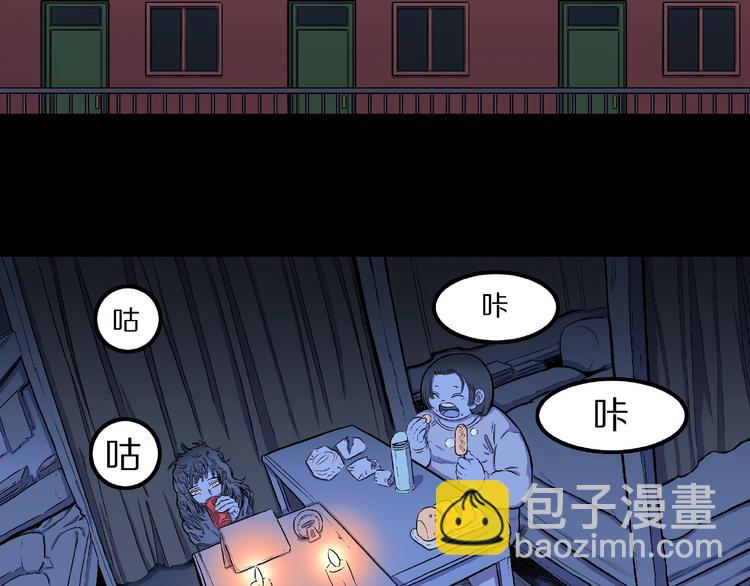 第5话 女生宿舍的秘密！(1/3)-第7话