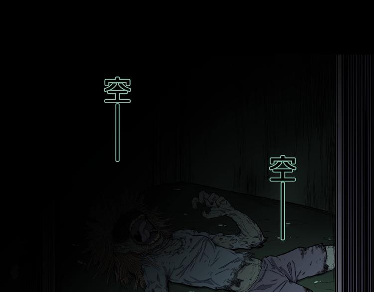 第5话 女生宿舍的秘密！(1/3)-第7话