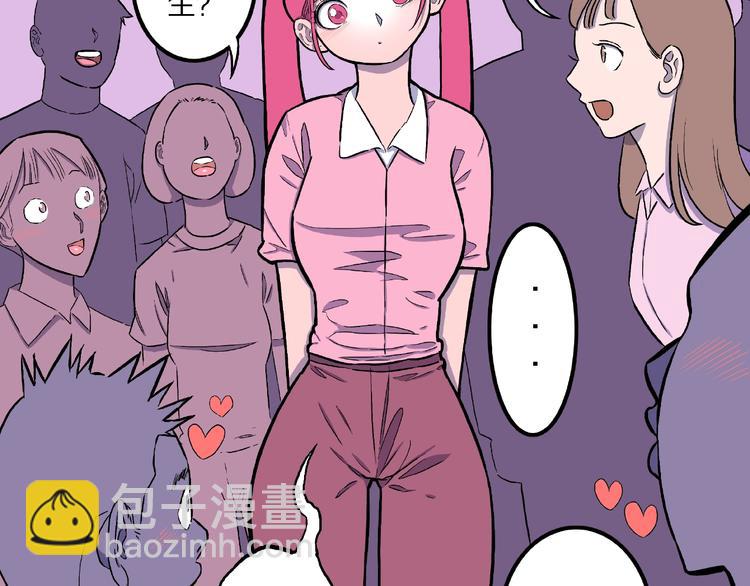 人間謎語 - 第5話 女生宿舍的秘密！(2/3) - 5