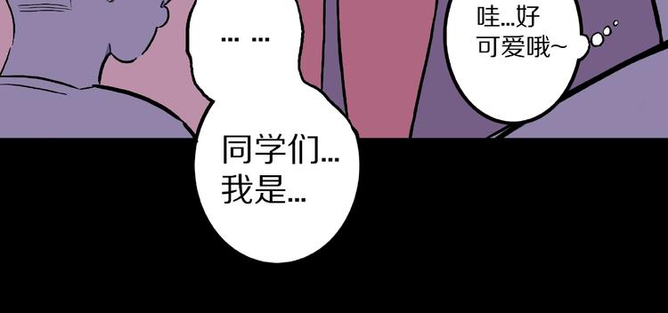 人間謎語 - 第5話 女生宿舍的秘密！(2/3) - 6