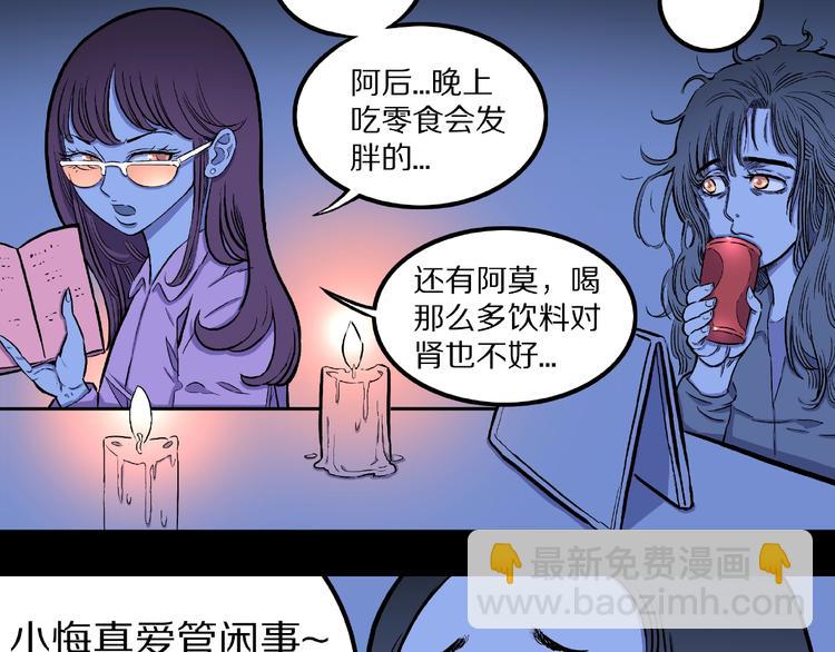 第5话 女生宿舍的秘密！(1/3)-第7话