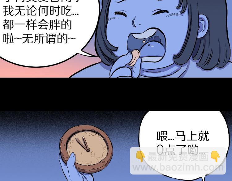 第5话 女生宿舍的秘密！(1/3)-第7话