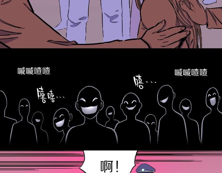 人間謎語 - 第5話 女生宿舍的秘密！(2/3) - 1