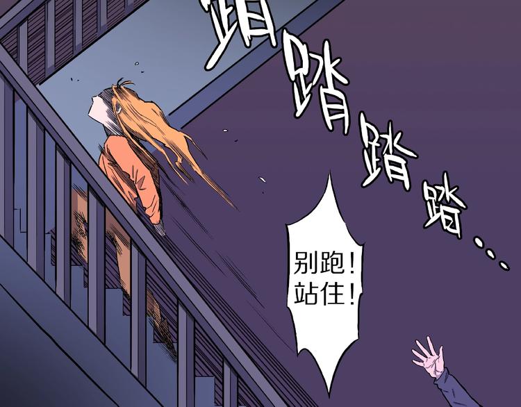 人間謎語 - 第5話 女生宿舍的秘密！(2/3) - 3