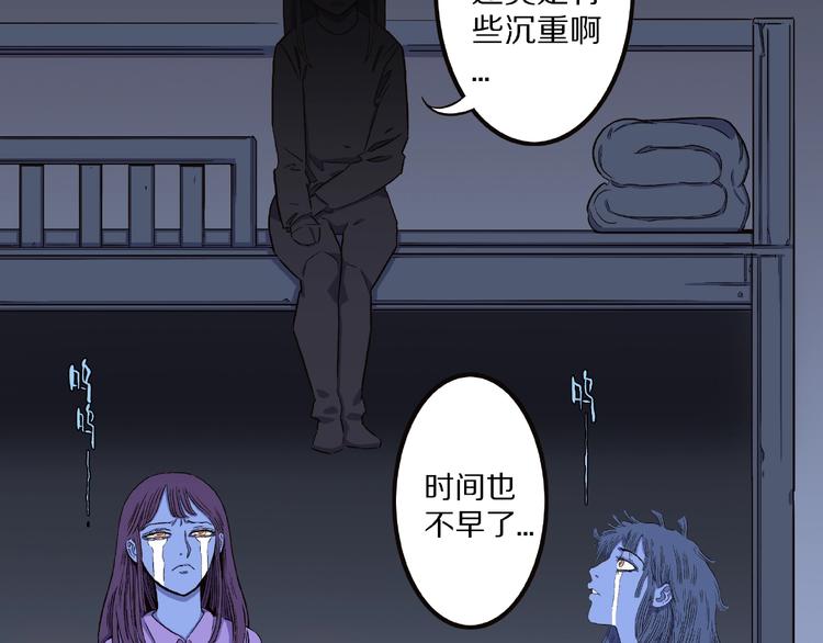 人間謎語 - 第5話 女生宿舍的秘密！(2/3) - 2