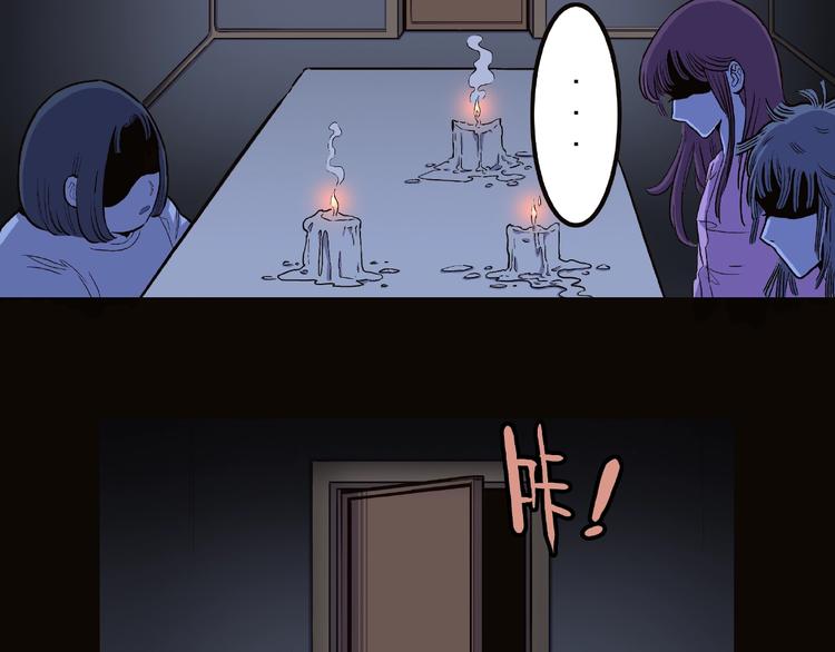 人間謎語 - 第5話 女生宿舍的秘密！(2/3) - 4