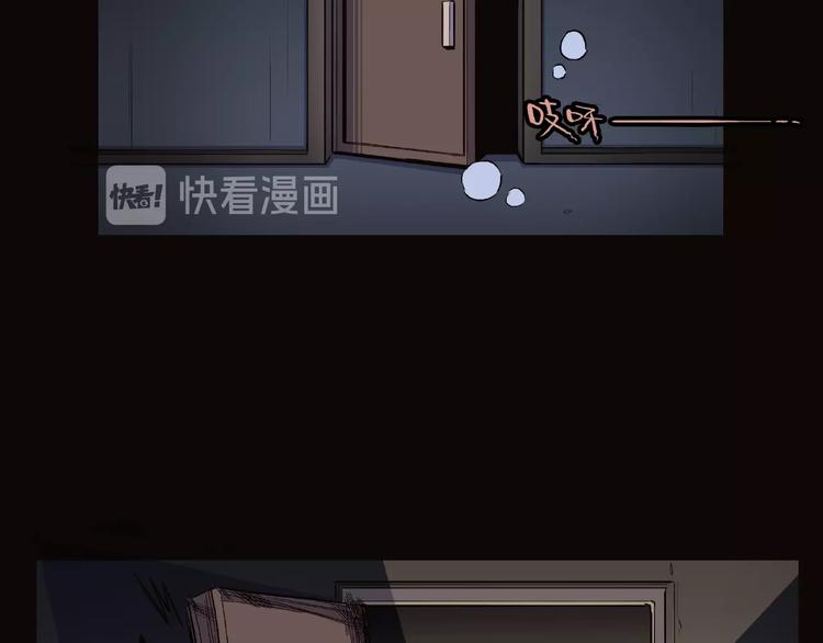 人間謎語 - 第5話 女生宿舍的秘密！(2/3) - 5