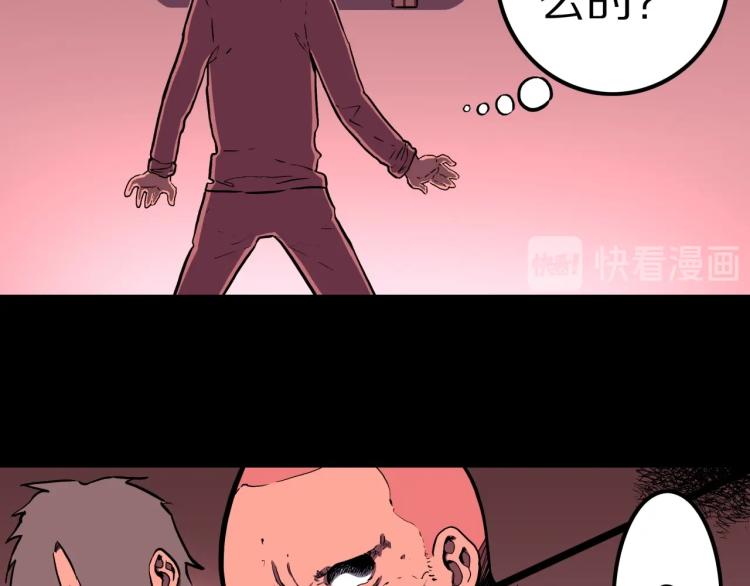 第58话 无尽房间(1/3)-第61话