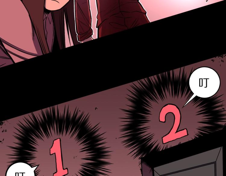 第58话 无尽房间(1/3)-第61话