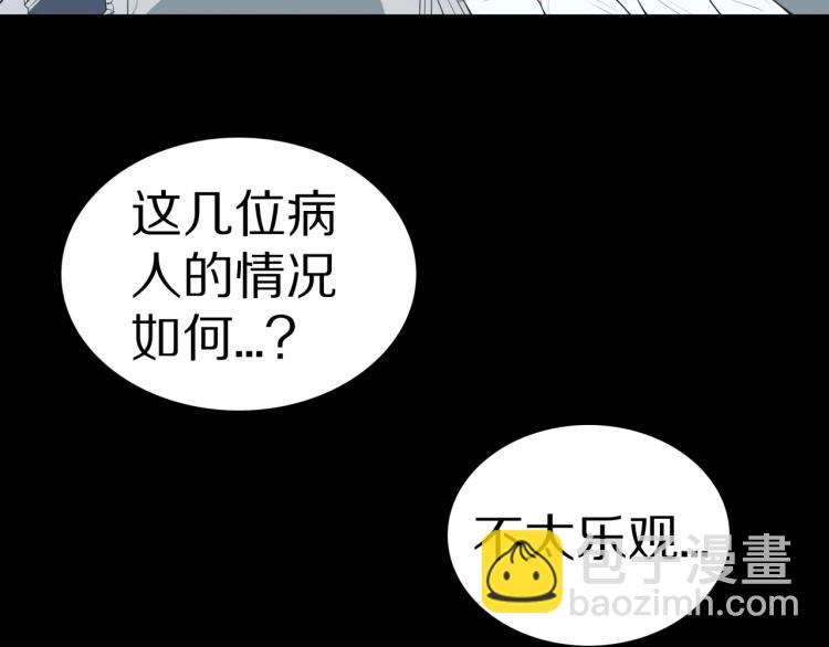 第58话 无尽房间(1/3)-第61话