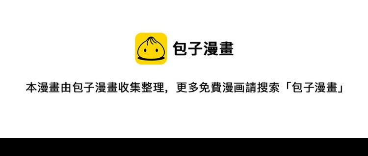 第58话 无尽房间(1/3)-第61话