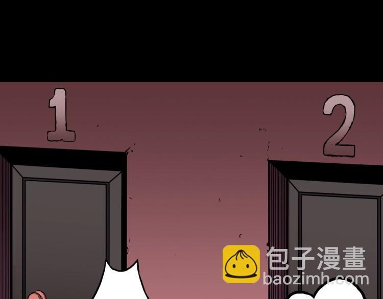 第58话 无尽房间(1/3)-第61话