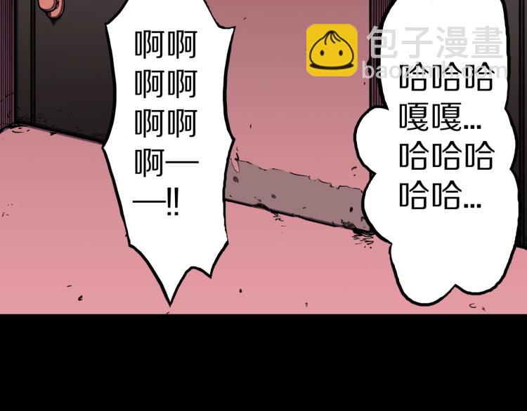 第58话 无尽房间(1/3)-第61话