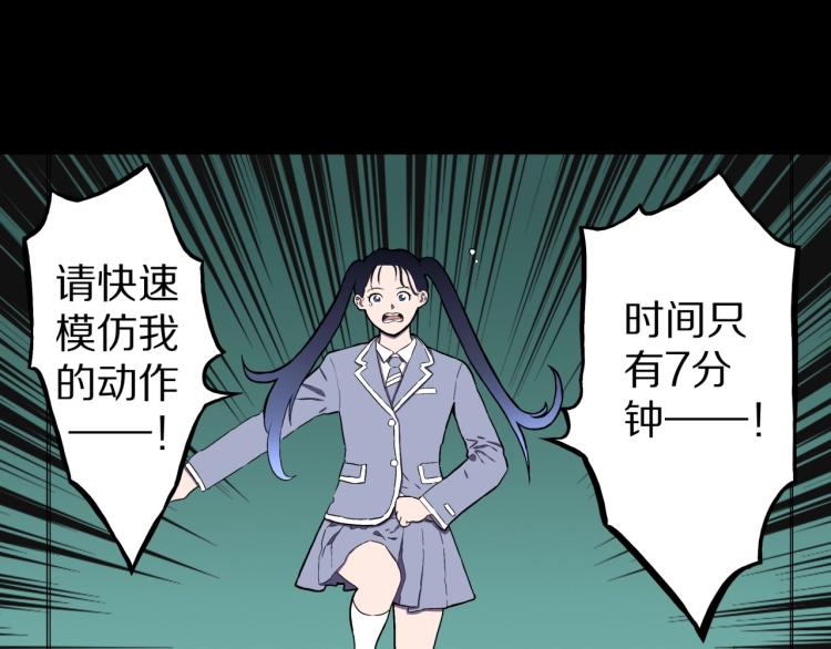 第58话 无尽房间(1/3)-第61话