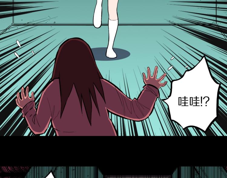 第58话 无尽房间(1/3)-第61话