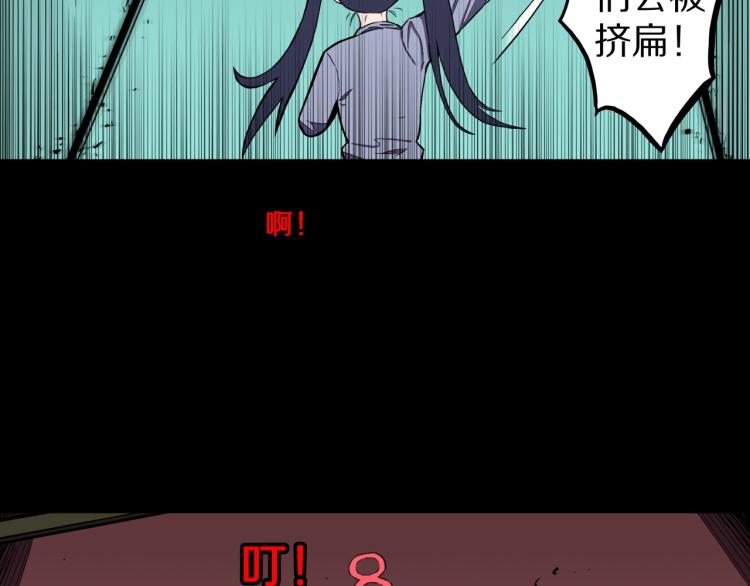 第58话 无尽房间(1/3)-第61话