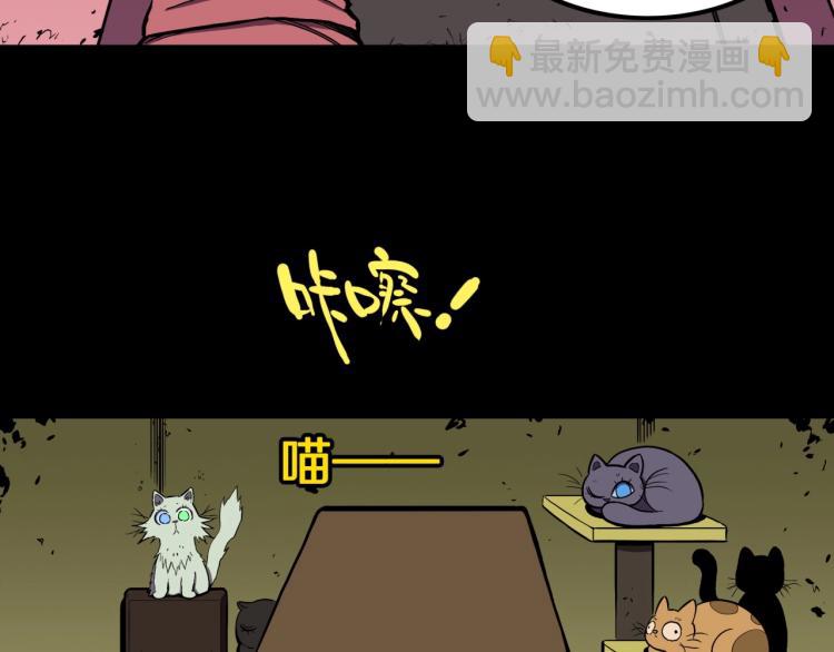 第58话 无尽房间(1/3)-第61话