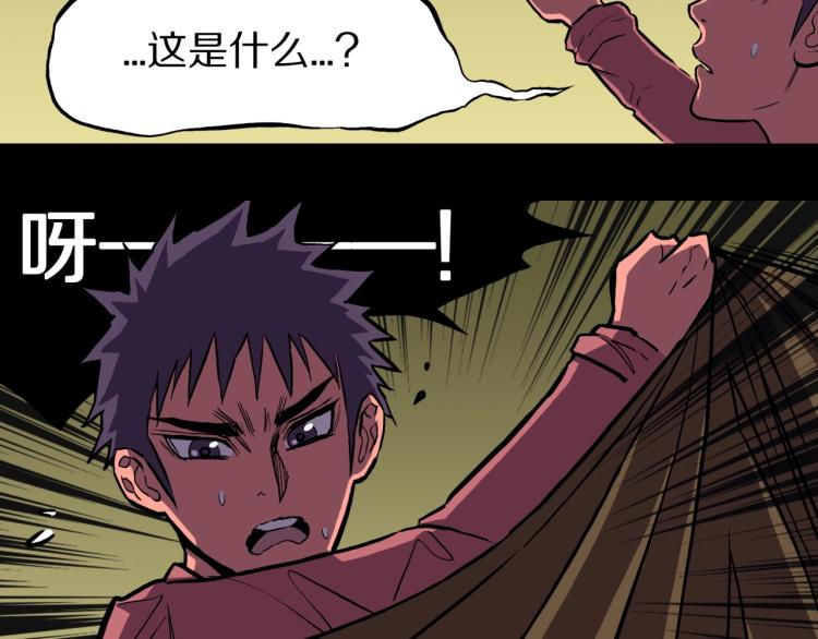 第58话 无尽房间(1/3)-第61话