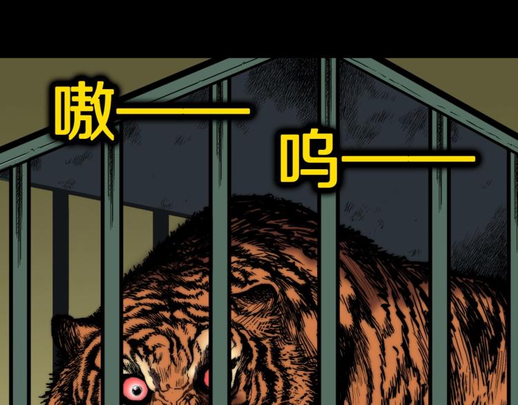 第58话 无尽房间(1/3)-第61话