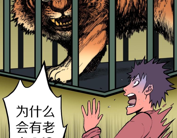 第58话 无尽房间(1/3)-第61话