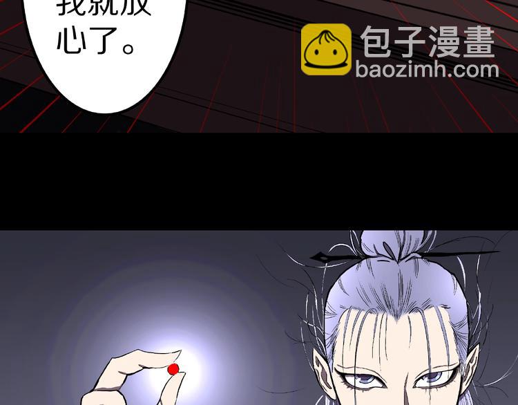 第7话 续命的方法（下）(1/2)-第9话