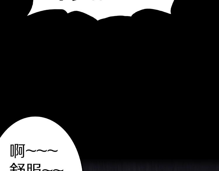 第7话 续命的方法（下）(1/2)-第9话