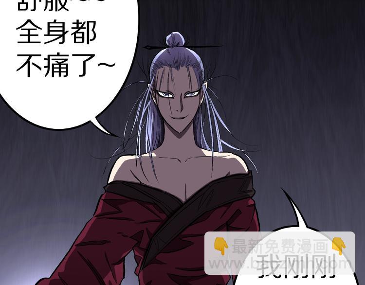 第7话 续命的方法（下）(1/2)-第9话