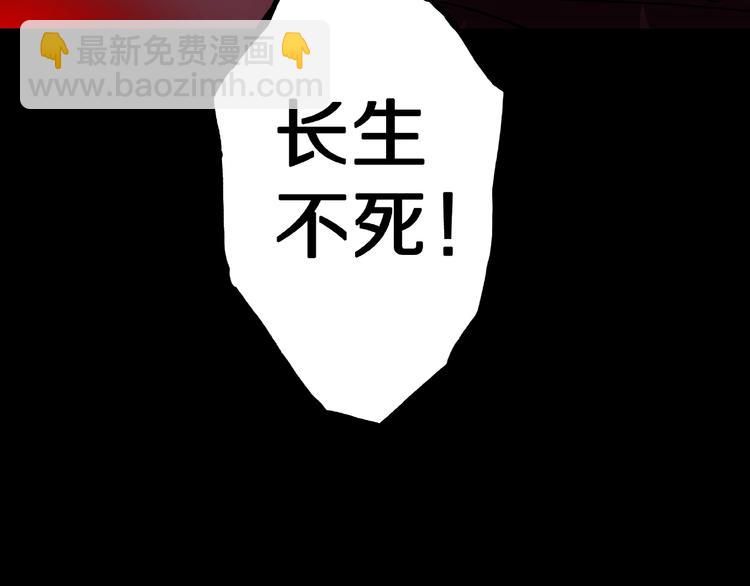 第7话 续命的方法（下）(1/2)-第9话