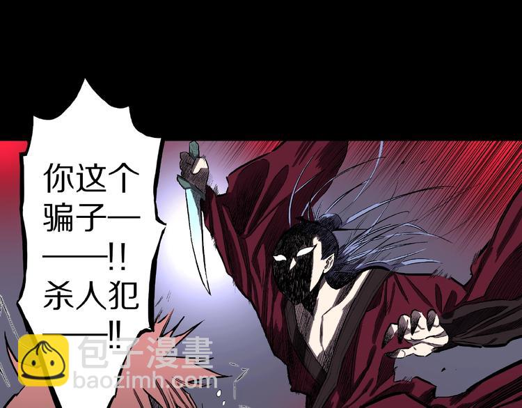 第7话 续命的方法（下）(1/2)-第9话