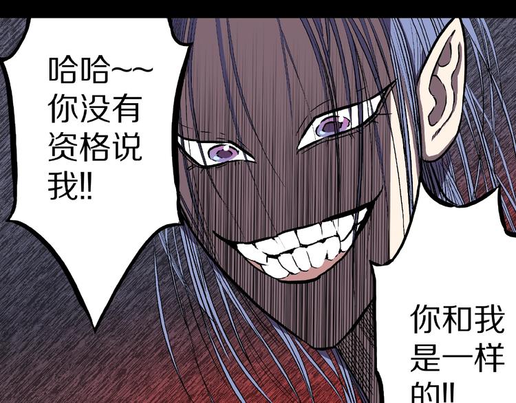 第7话 续命的方法（下）(1/2)-第9话