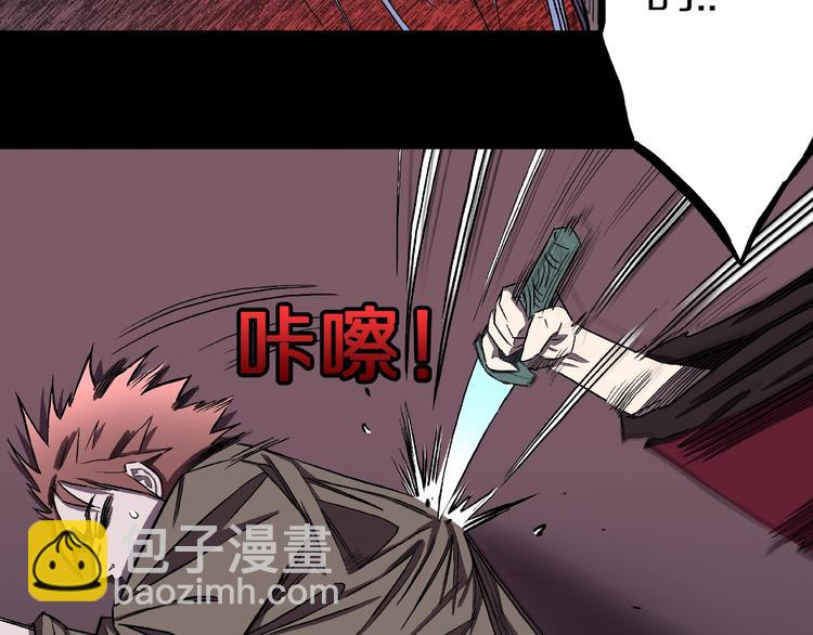 第7话 续命的方法（下）(1/2)-第9话