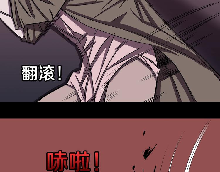 第7话 续命的方法（下）(1/2)-第9话