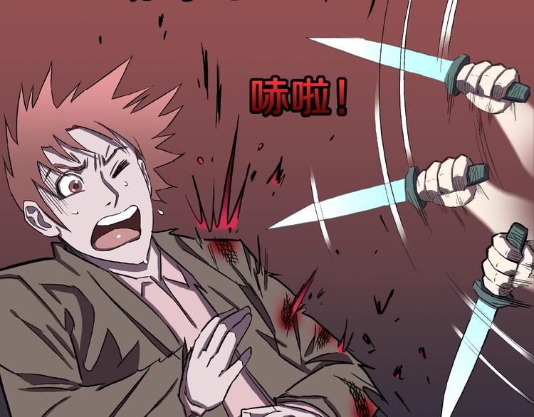 第7话 续命的方法（下）(1/2)-第9话