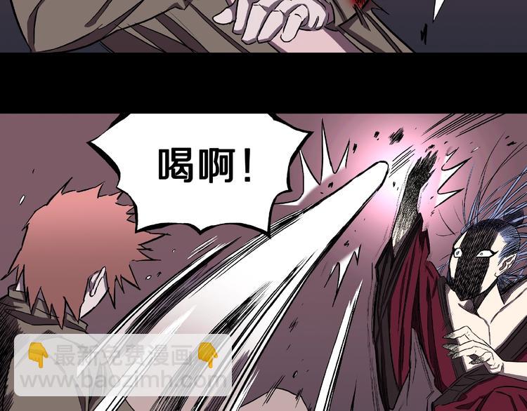 第7话 续命的方法（下）(1/2)-第9话