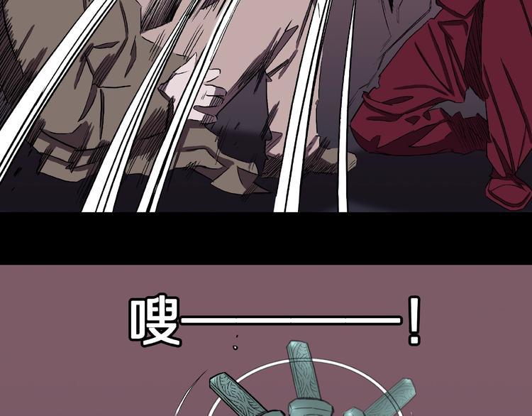 第7话 续命的方法（下）(1/2)-第9话