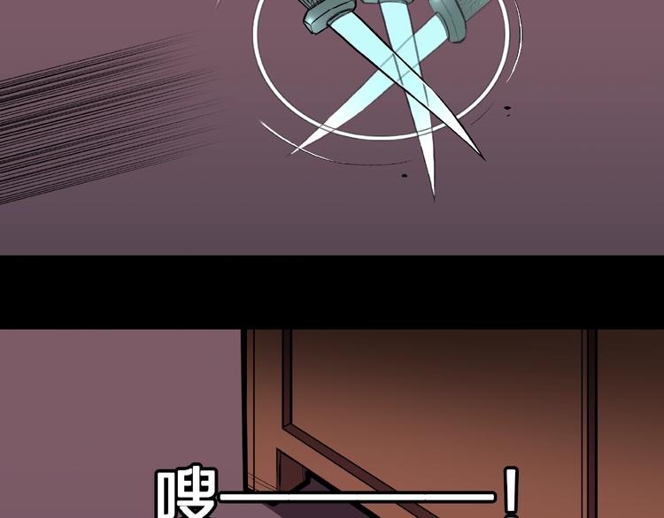 第7话 续命的方法（下）(1/2)-第9话