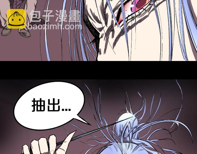 第7话 续命的方法（下）(1/2)-第9话