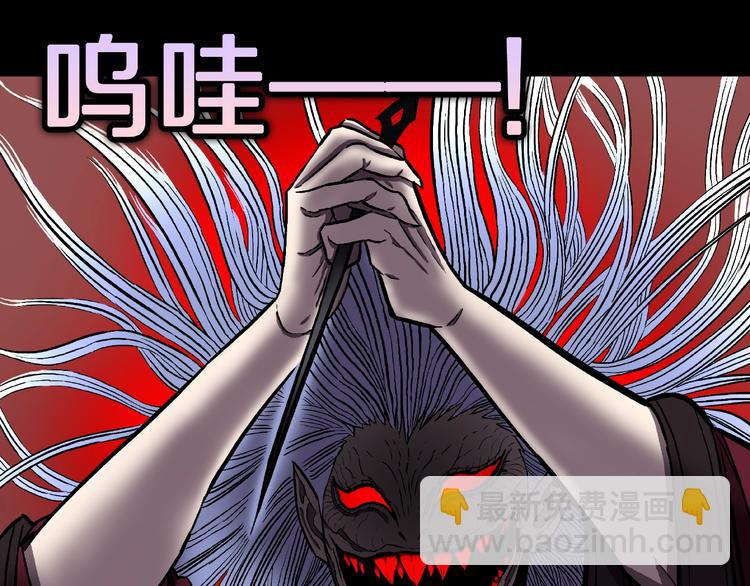 第7话 续命的方法（下）(1/2)-第9话