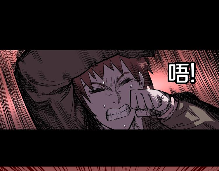 第7话 续命的方法（下）(1/2)-第9话