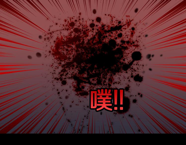 第7话 续命的方法（下）(1/2)-第9话