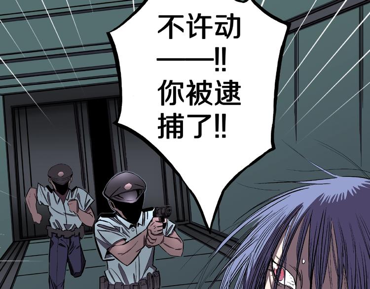 第7话 续命的方法（下）(1/2)-第9话