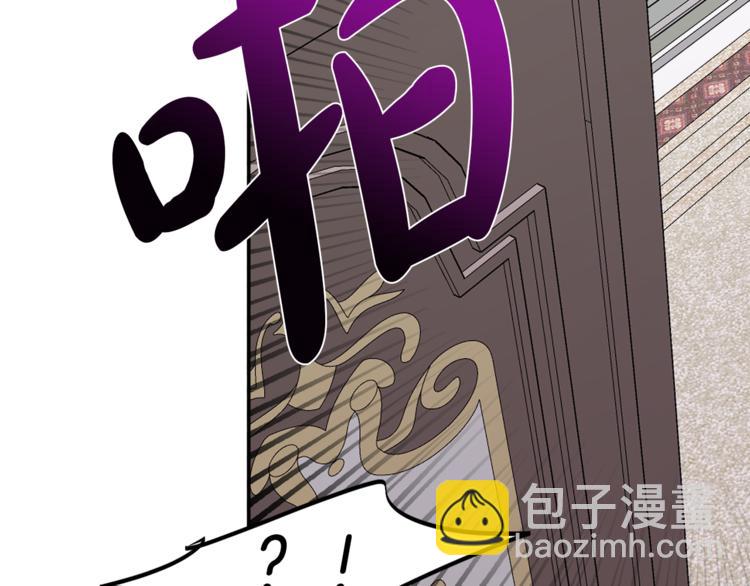 人間清醒小姐妹 - 第1話 繼承遺產(3/5) - 5