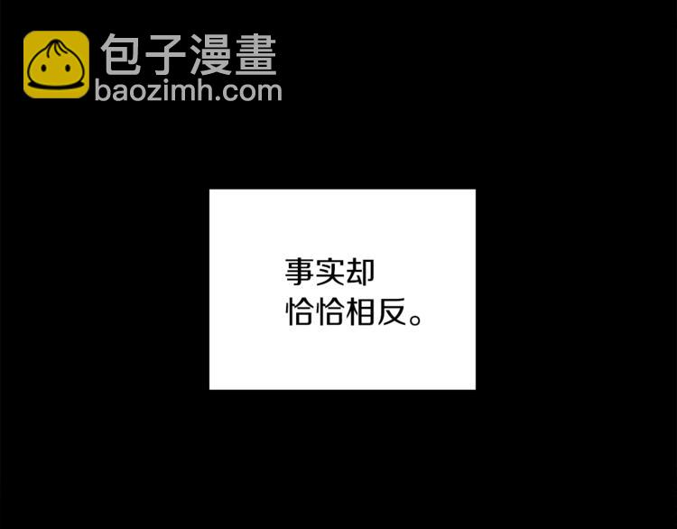 人間清醒小姐妹 - 第1話 繼承遺產(1/5) - 3