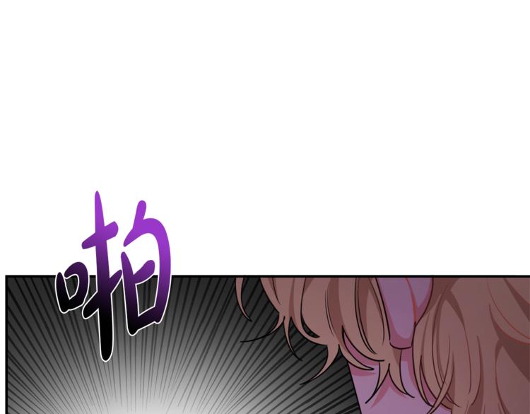 人間清醒小姐妹 - 第1話 繼承遺產(3/5) - 7