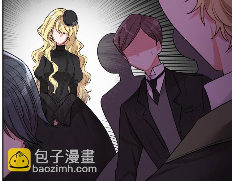 人間清醒小姐妹 - 第1話 繼承遺產(3/5) - 8