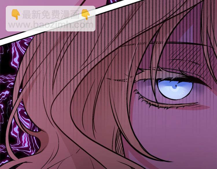 人間清醒小姐妹 - 第1話 繼承遺產(3/5) - 4