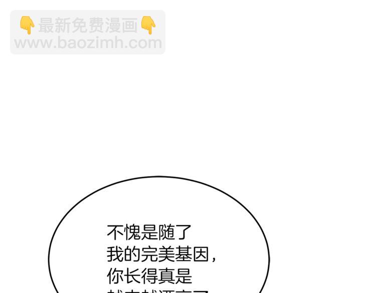 人間清醒小姐妹 - 第1話 繼承遺產(3/5) - 6