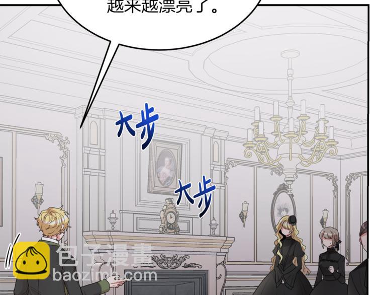 人間清醒小姐妹 - 第1話 繼承遺產(3/5) - 7